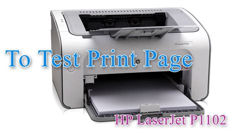 Hp Laserjet Professional P1102 Test Print Page Youtube