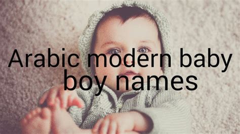 Beautiful Arabic Baby Boy Double Names Youtube