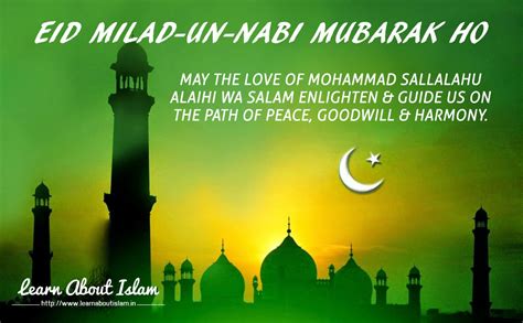 Eid Milad Un Nabi Mubarak Greetings Messages Wishes Eid Ul Adha
