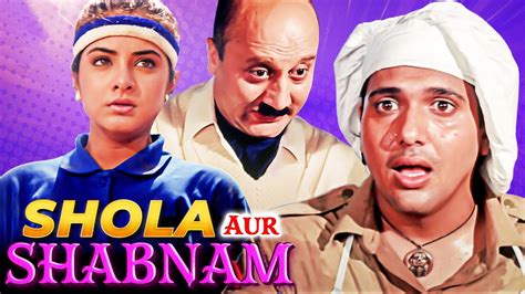 Shola Aur Shabnam Full Movie शोला और शबनम फुल मूवी गोविंदा अनुपम खेर बॉलीवुड कॉमेडी Youtube