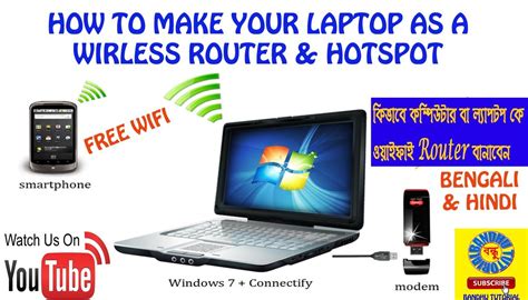 Turn Your Windows Laptop Into A WiFi Hotspot New Video