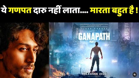 Tiger Shroff S Action Film GANPATH Motion Poster Release YouTube