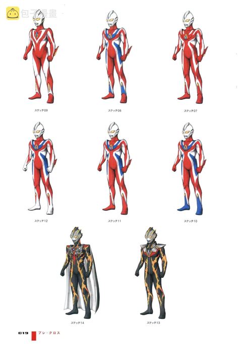 Ultraman Cross Concept Art Designed By Hiroshi Maruyama Rultraman