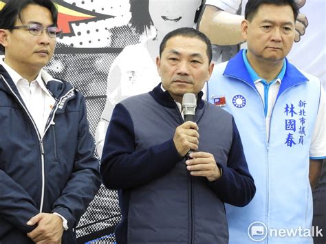Jun 02, 2021 · 調查結果顯示：新北市長侯友宜在31個政治人物中被看好度第一，高達79.1%民眾認為侯友宜最有潛力成為後蔡英文時期的政治領袖；台北市長柯文哲. 新北市小內閣何時組? 侯友宜：我會重新思考 | 政治 | 新頭殼 Newtalk