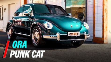 New Ora Punk Cat Is Chinas Electric Vw Beetle Clone Youtube