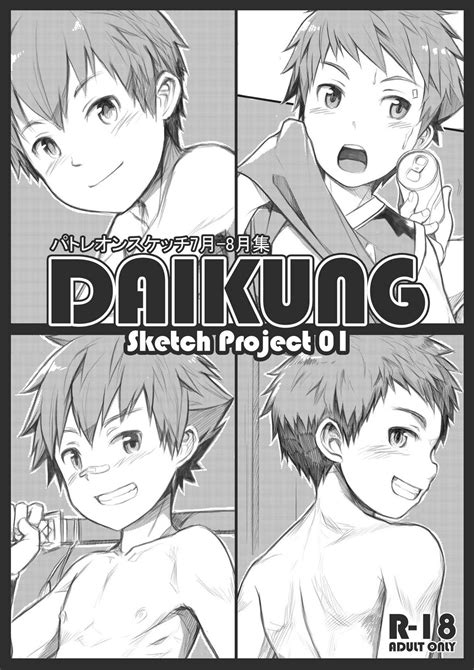 Daikung Sketch Project Shota Sekai Lista