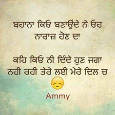 0:28 dear life 5 395 просмотров. Truth of Life - Short Quotes in Punjabi - Whatsapp Punjabi ...