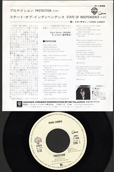 Donna Summer『protection 』1982年 シングル おじなみの日記 楽天ブログ