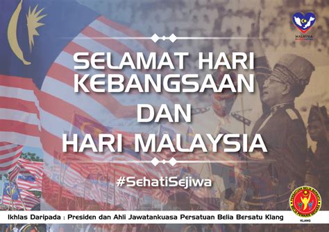 Walaupun di mana kita berada, pastinya ucapan selamat hari malaysia sebagai tanda tanda ingatan buat mereka yang cintakan tanah air ini. SELAMAT HARI KEBANGSAAN DAN HARI MALAYSIA 2015 ~ AKMAL RIDZUAN