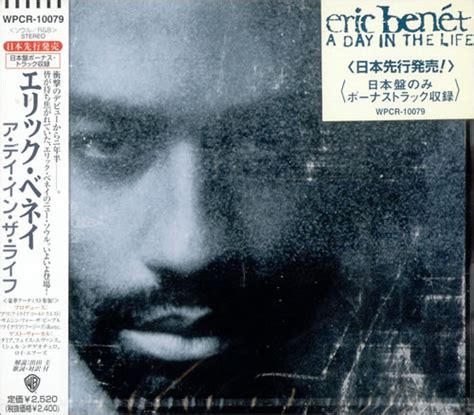 eric benet a day in the life vinyl records lp cd on cdandlp