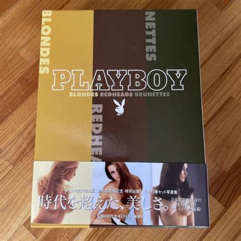 Playboy Brunettes EBay