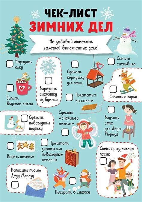 A Poster With Words And Pictures In Russian On The Front An Image Of A