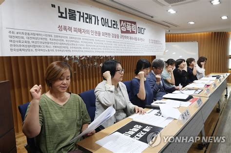 피해 여성은 최근 이뤄지고 있는 대검찰청 진상조사단의 재조사에 대해서도 문제를 제기했는데, 어떤 얘기를 했는지 들어보시죠. 검찰 "김학의 의혹 디지털증거 3만건 누락"…경찰 "말도 안 돼 ...