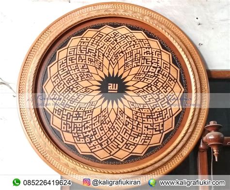 Kaligrafi asmaul husna as salam bentuk lingkaran download gambar kaligrafi asmaul husna gambar kodok hd berikut ini adalah karya lengkap asmaul husna yang ditulis oleh kaligrafer yan from i2.wp.com posted by asmaul husna tuesday, march 26, 2013 0 comments. 5 Model Kaligrafi Asmaul Husna Ukiran Indah - Pusat ...