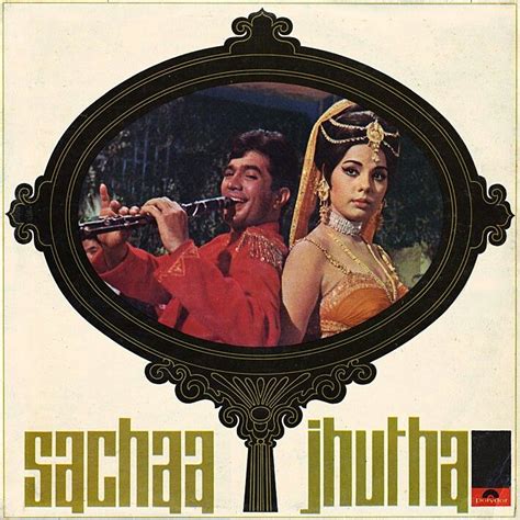 Movie Records Lp Records Retro Bollywood Bollywood Posters Hindi