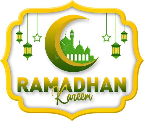 Forma Islámica De Ramadhan Kareem Png Ramadhan Kareem Linternas