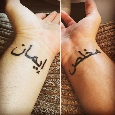 Trendy Arabic Tattoo Designs Translating The Words Into Body Markings