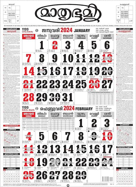 Deepika Calendar 2024 Jodee Lynnell
