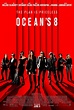 Ocean's 8 (2018) - Whats After The Credits? | The Definitive After ...