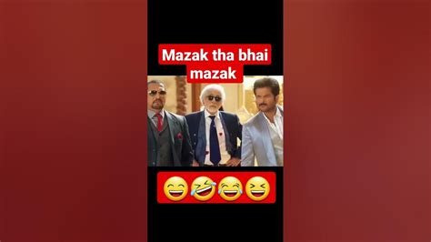 Mazak Tha Bhai Mazak 😄🤣😂😆 Trending Comedy Viralreels Viralcomedy Funny Reelscomedy