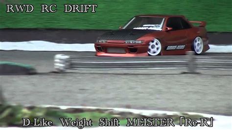 【drift】rwd Rc Drift D Like S13 Silviare R Youtube
