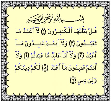 Belajar Surah Al Kafirun Ayat Dan Artinya Check Islamic Surah