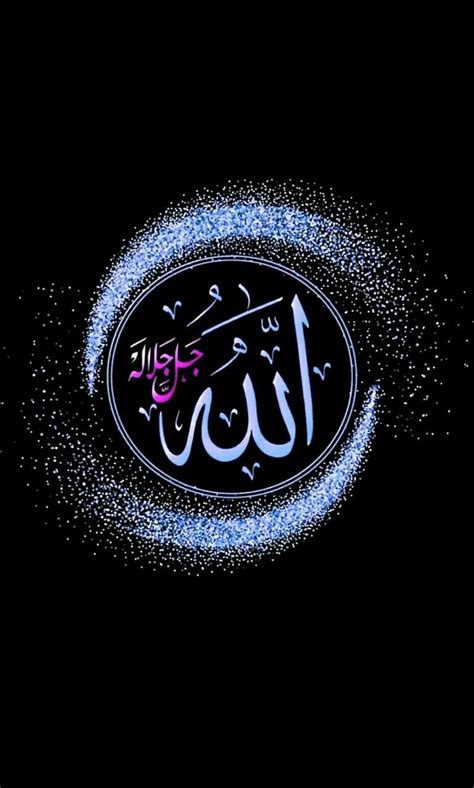 Pin Oleh Elhamashraff Di Allah Seni Kaligrafi Seni Islami Seni