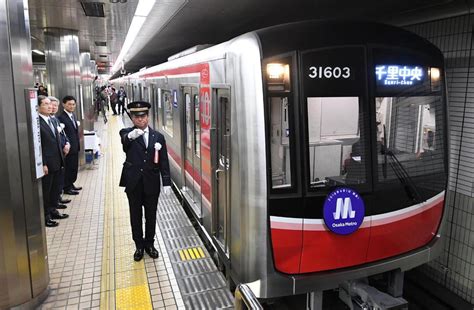 東京メトロ丸ノ内線「西新宿」駅 徒歩5分 都営大江戸線「都庁前」駅 徒歩10分 各線「新宿」駅 徒歩15分. 【取材の現場から2018】（2）「大阪メトロ」誕生 大阪市営 ...