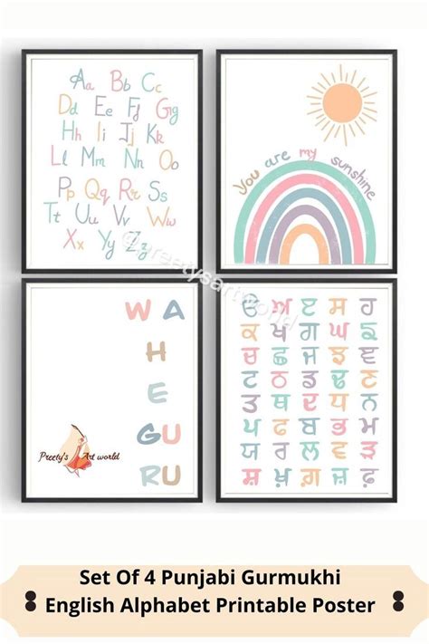 Set Of 4 Punjabi Gurmukhi English Alphabet Printable Poster I Etsy