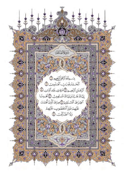 Quran Collection Mushaf Al Madinah Quran Majeed الحجم المتوسط High