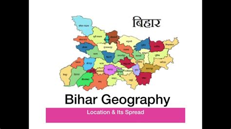 Bihar Geography Location And Its Spread Youtube