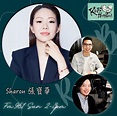 R&B High Tea - 【R&B High Tea】今個星期請到才女女神嘉賓：張寶華 Sharon...