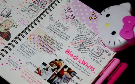 My World How To Decorate Your Personal Diary