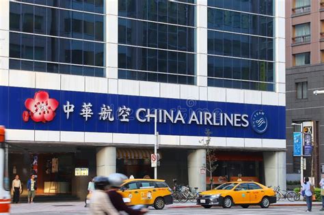 China Airlines Ticket Office Editorial Stock Image Image Of Company