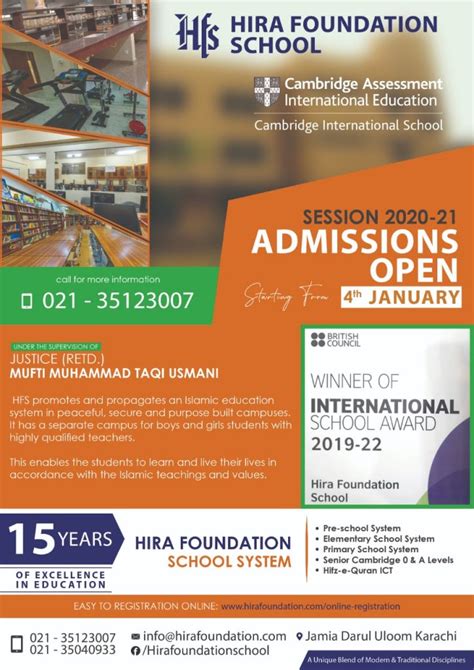 Offers Admissions In Its New Academic Session 2020 21 Hira Foundation School