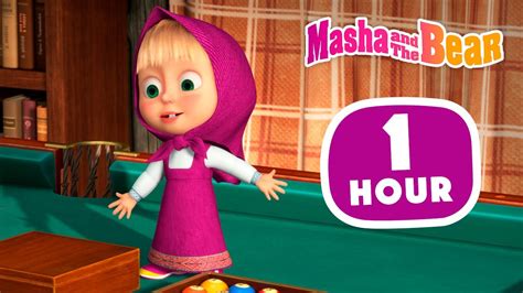 Masha And The Bear 2022 🐻👱‍♀️ All Fun And Games 🎱🤖 1 Hour ⏰ Сartoon Collection 🎬 Youtube