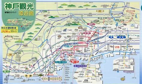 A lot of english maps of yokohama neighborhoods and subway ready to be downloaded and printed for free. 行程懶人包-神戶 神戶的一日行程 | Tourist map, Kobe japan, Kobe