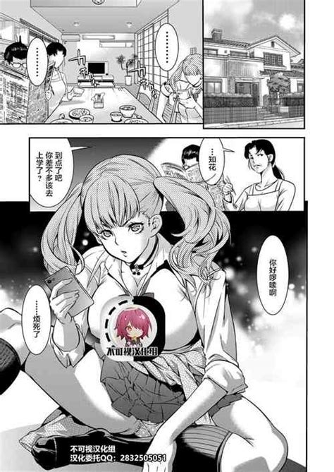 Tag Prostitution Nhentai Hentai Doujinshi And Manga