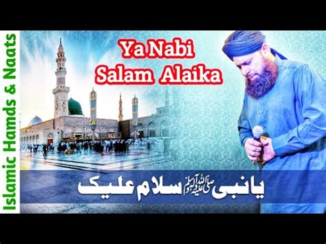 How to play ya nabi salam alayka. Ya Nabi Salam Alaika Download - yellowapartment