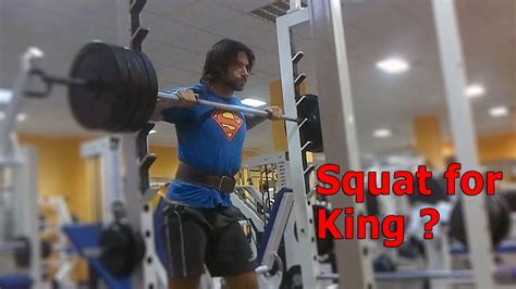 squat for king youtube