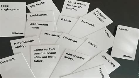 Inappropriate Card Game Causes Uproar Amid Egyptian Parents Rahet Bally