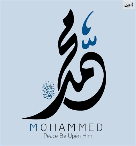 Islamic Art by Eslam Saadany, via Behance | Islamic art, Islamic art calligraphy, Islamic ...