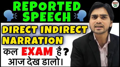 Narration In Hindi Reported Speech Direct And Indirect Speech In English Narration Change