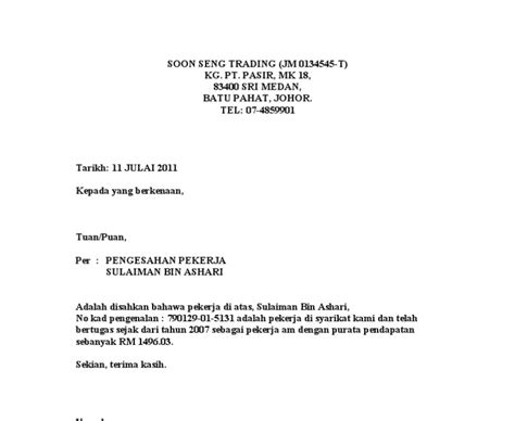 Contoh surat pengesahan gaji dari ketua jabatan sekolah by 121212sam. Contoh Surat Akuan Bujang Di Johor - Kumpulan Contoh Surat dan Soal Terlengkap