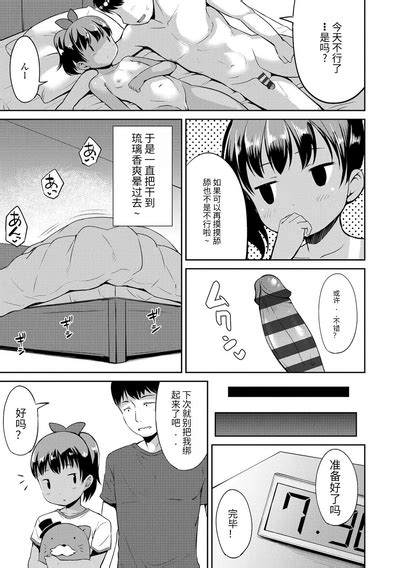 nigirare nhentai hentai doujinshi and manga
