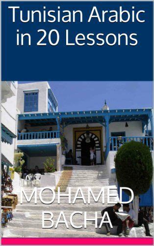 Tunisian Arabic In 20 Lessons By Mohamed Bacha Uk