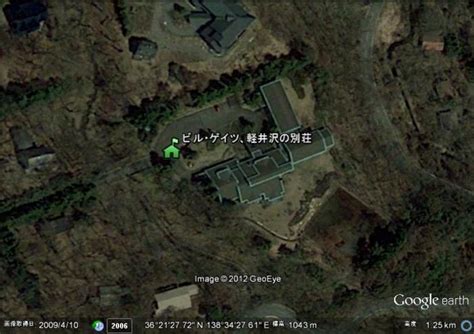 Manage your video collection and share your thoughts. 軽井沢にビルゲイツ(57)の巨大別荘が総工費80億円で建設中 資産 ...