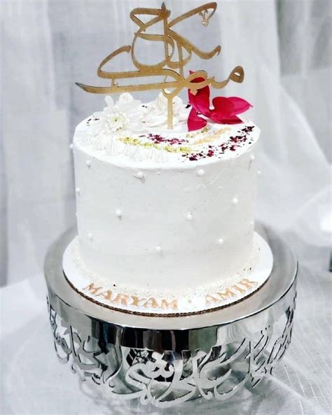 Wedding Cake Topper Nikkah Mubarak Nikah Mubarak Arabic Etsy