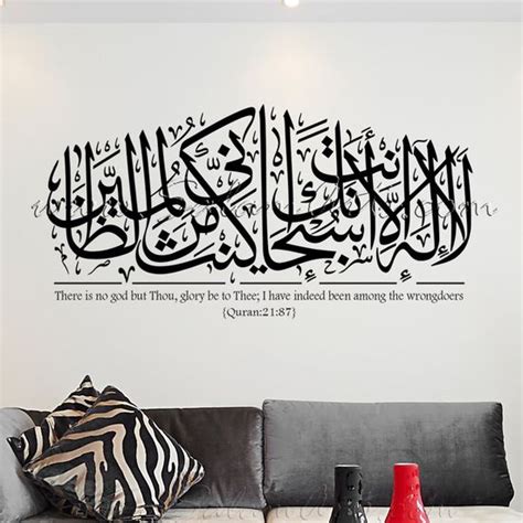 Image 1 Islamic Calligraphy Islamic Art Calligraphy Calligraphy