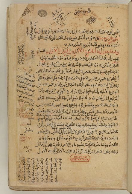 The Arabic Manuscripts Collection Medieval Histories